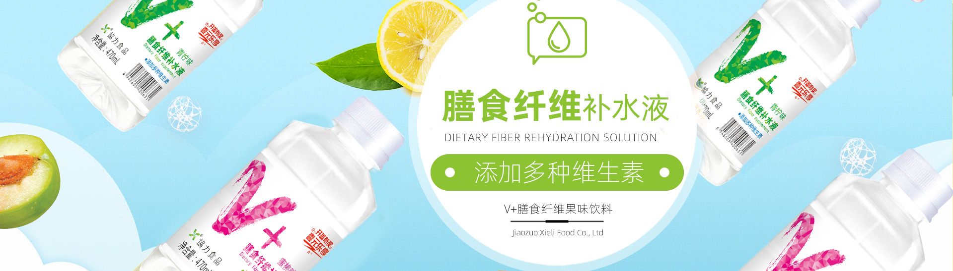 河南熊猫体育食品有限公司